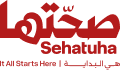 صحتها - هي البداية
